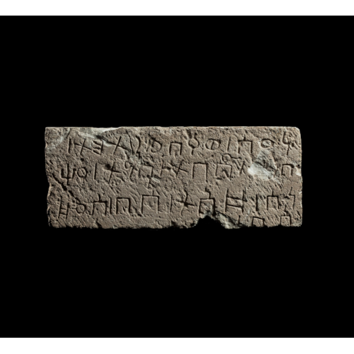 Hasean Funerary Stone for 'Matmat'